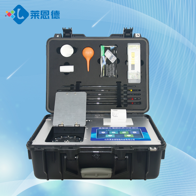 高智能土壤養(yǎng)分檢測(cè)儀