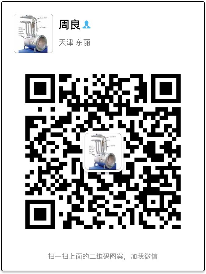 鍋爐、石化行業(yè)用高壓無縫鋼管合格供應(yīng)商