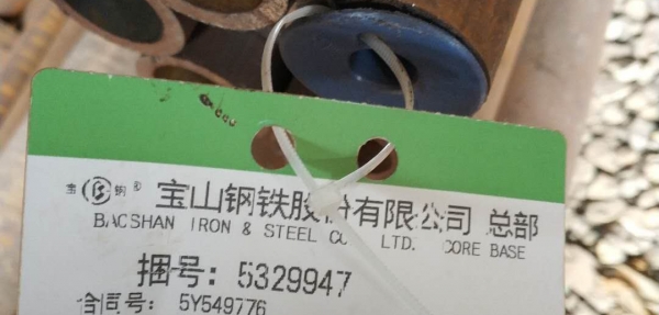 重慶中機(jī)龍橋熱電廠