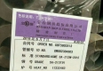 河南金大地公司熱電廠