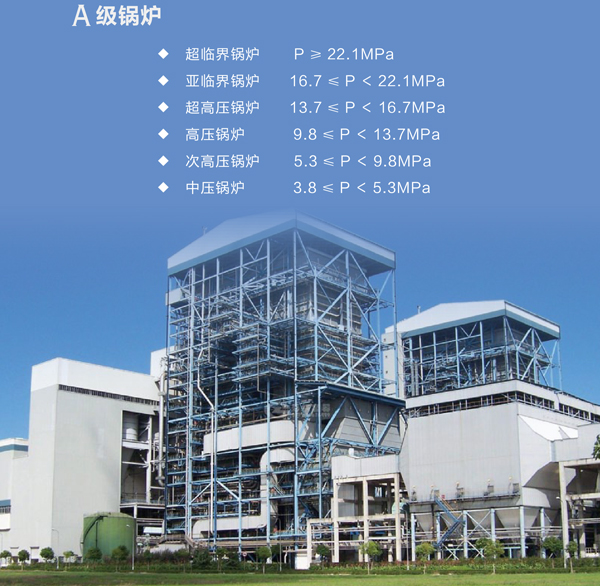 中部水冷壁管排\管子：Φ38×7.3/冷拔，L=9000mm，每排8根；鰭片：δ6×15，邊排管鰭片寬度7.5mm 鰭片坡口30°\管子15CrMoG，鰭片15CrMo\GB5310