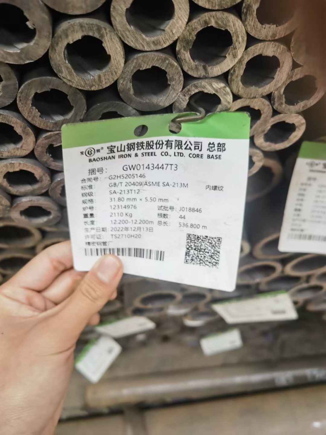 Φ63.5×7.11,SA-210C