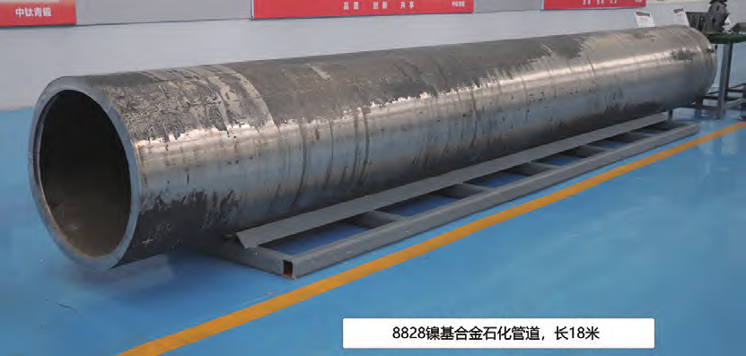 Incoloy825合金無縫管（UNS 08825、NS1402）