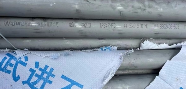 規(guī)格：ф76×6，長度600mm，材質(zhì)：SA-213TP347HFG/SA-213T91,兩種材質(zhì)各300mm