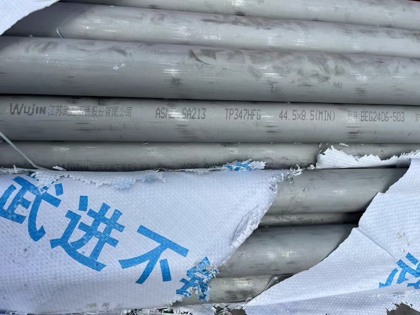 高壓無縫鋼管|Φ63.5×8mm|S30432|ASTM A213/A213M