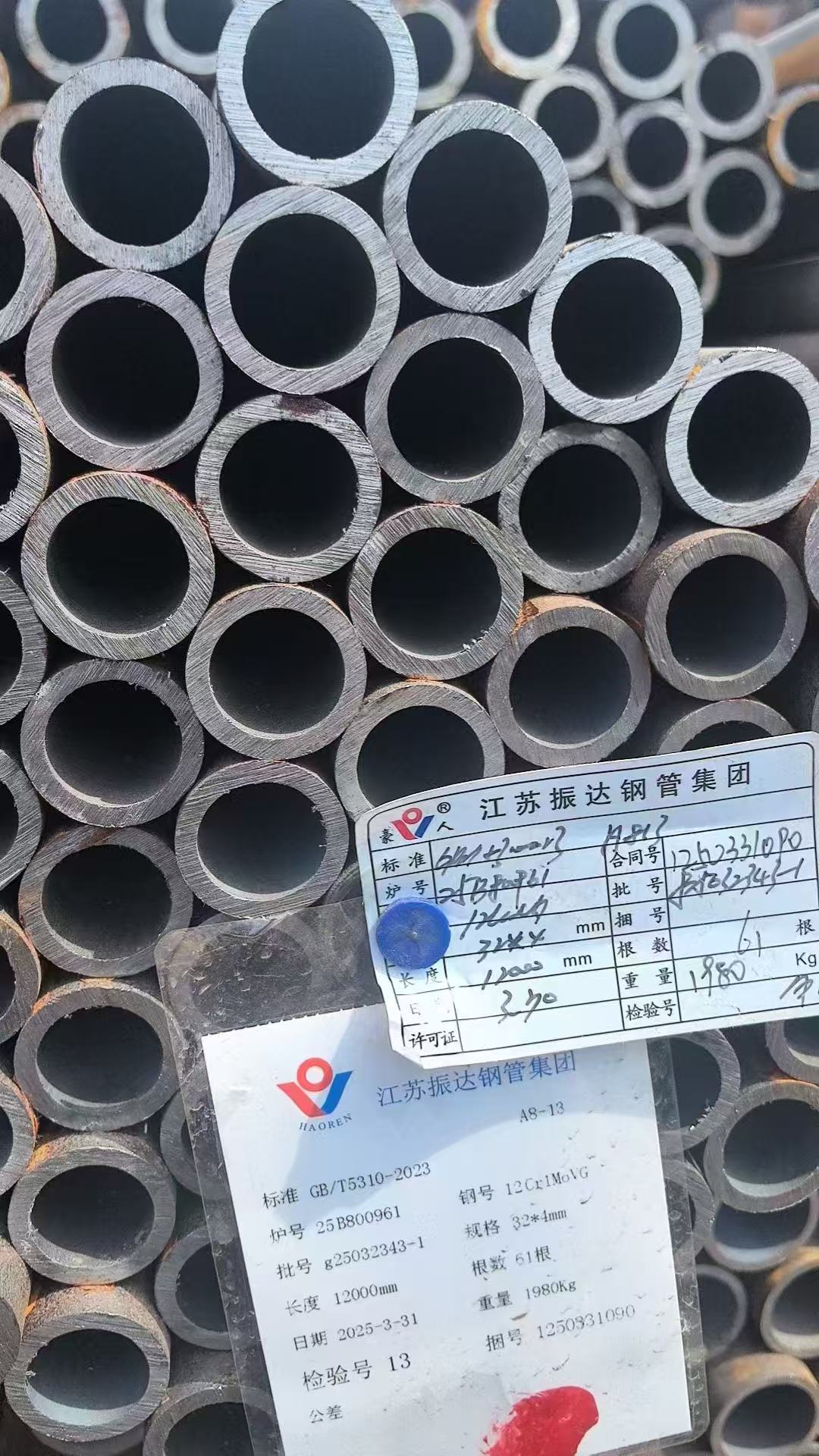 低溫再熱器管 Φ57×4.5mm,材質(zhì)：12Cr1MoVG。含材質(zhì)證明、出廠合格證，水壓試驗(yàn)、通球報(bào)告等資料